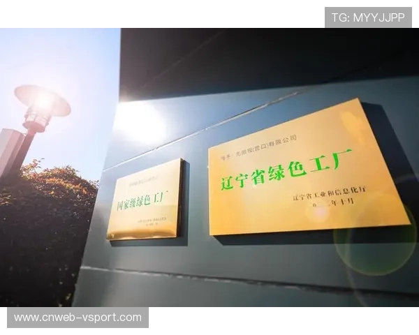 环保材料采购标准逐步统一,赛事执行绿色供应链成形 环保材料采购标准逐步统一,赛事执行绿色供应链成形