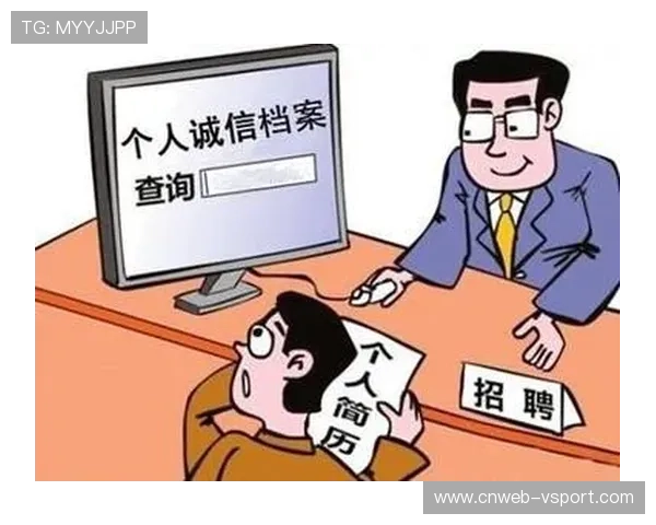 参赛主体诚信档案体系建设探索,共建公平竞赛环境 参赛主体诚信档案体系建设探索,共建公平竞赛环境